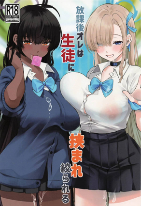 差差漫画在线看韩漫精选