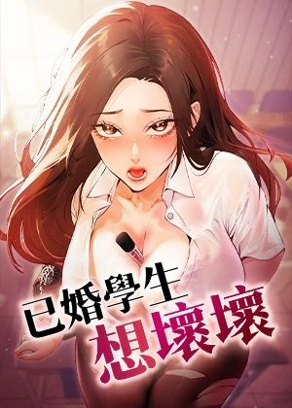 日漫《鬼灭之刃》封面